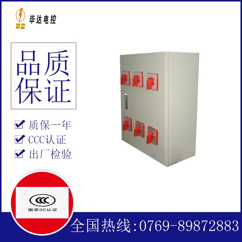 无棣风机控制箱